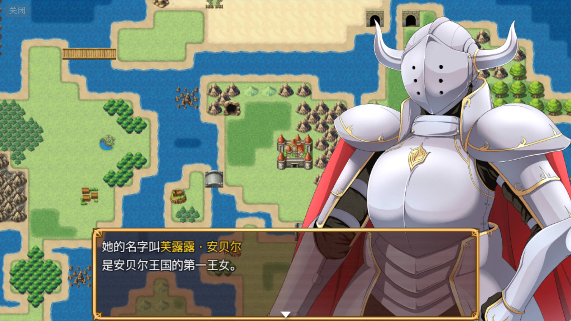 【日式RPG/汉化/巨乳母猪/恶堕】公主的反击 PRINCESS GO ROUND