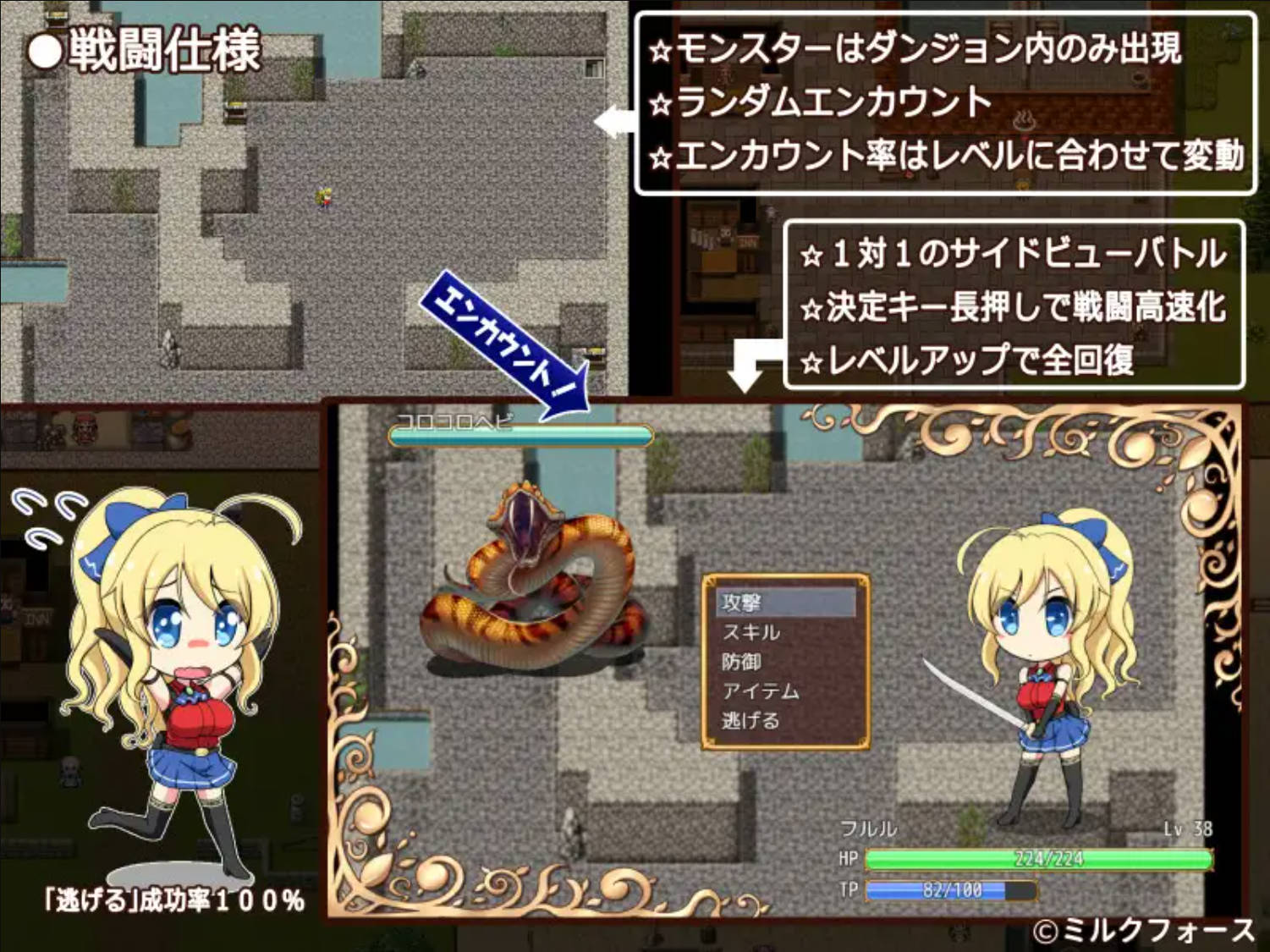 公主的反击 (5).jpg 公主的反击 (5).jpg