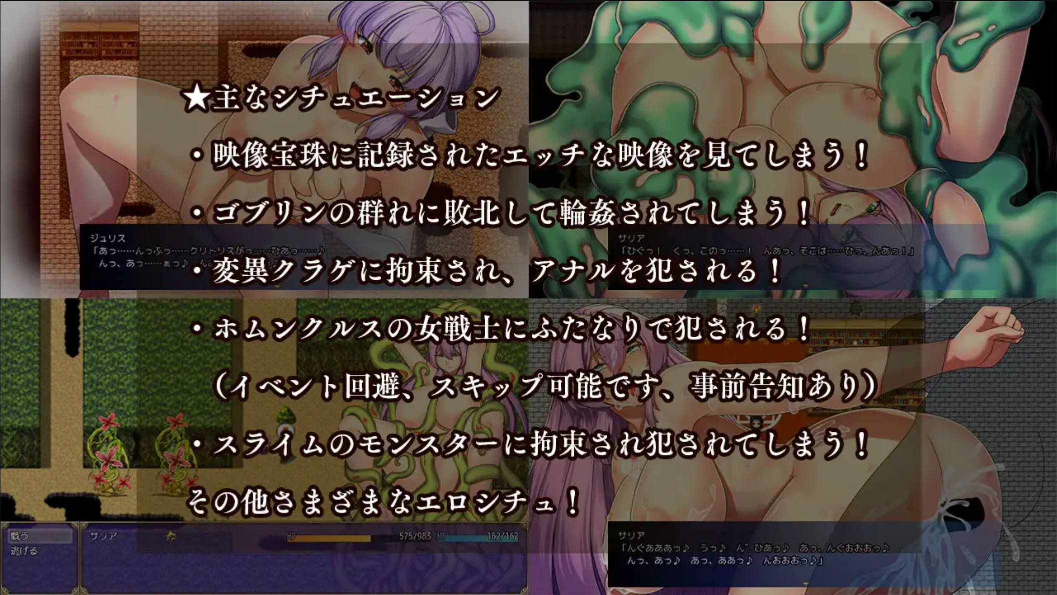 古代遗迹的淫猥魔物 (7).jpg 古代遗迹的淫猥魔物 (7).jpg