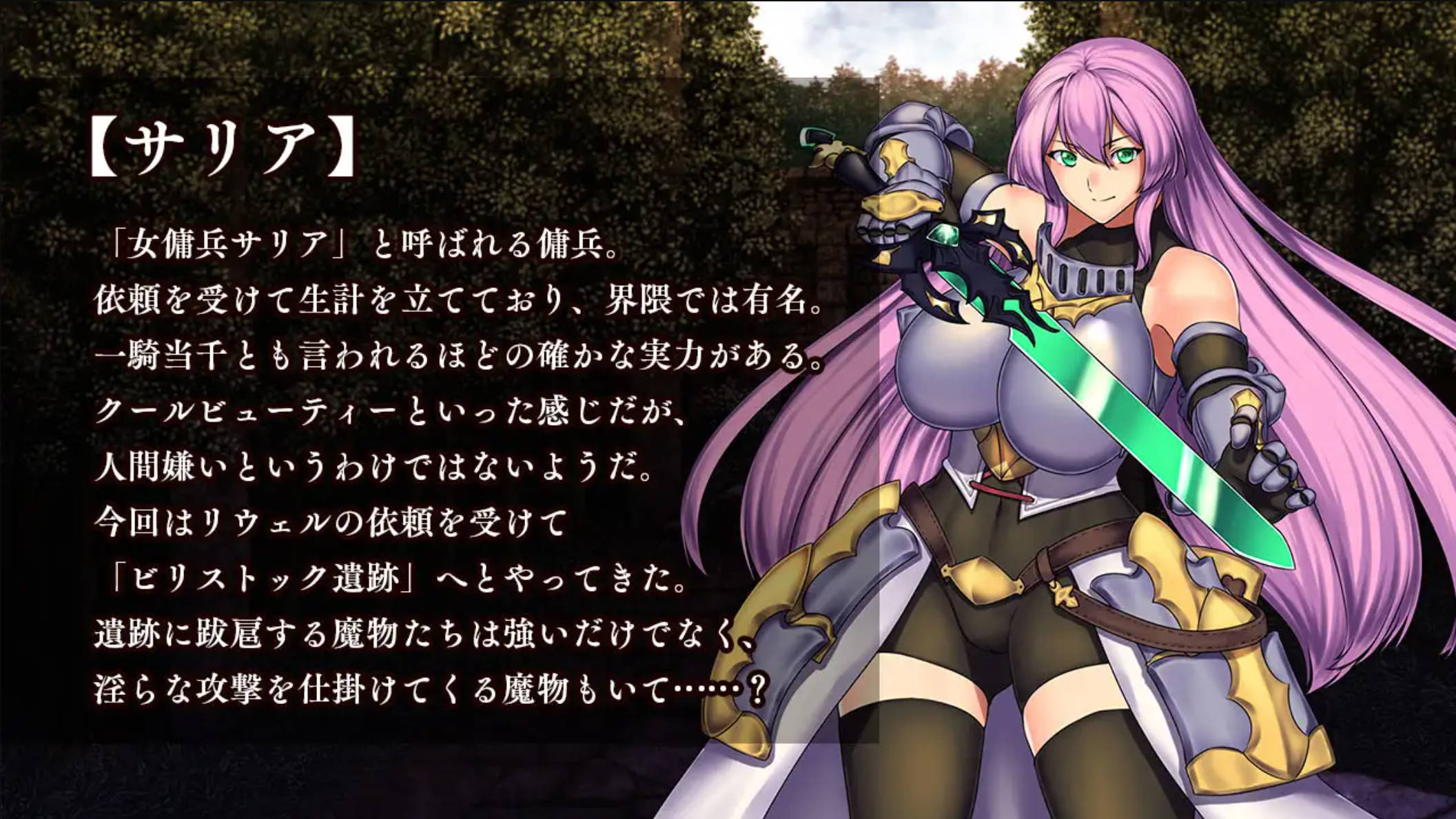 古代遗迹的淫猥魔物 (8).jpg 古代遗迹的淫猥魔物 (8).jpg