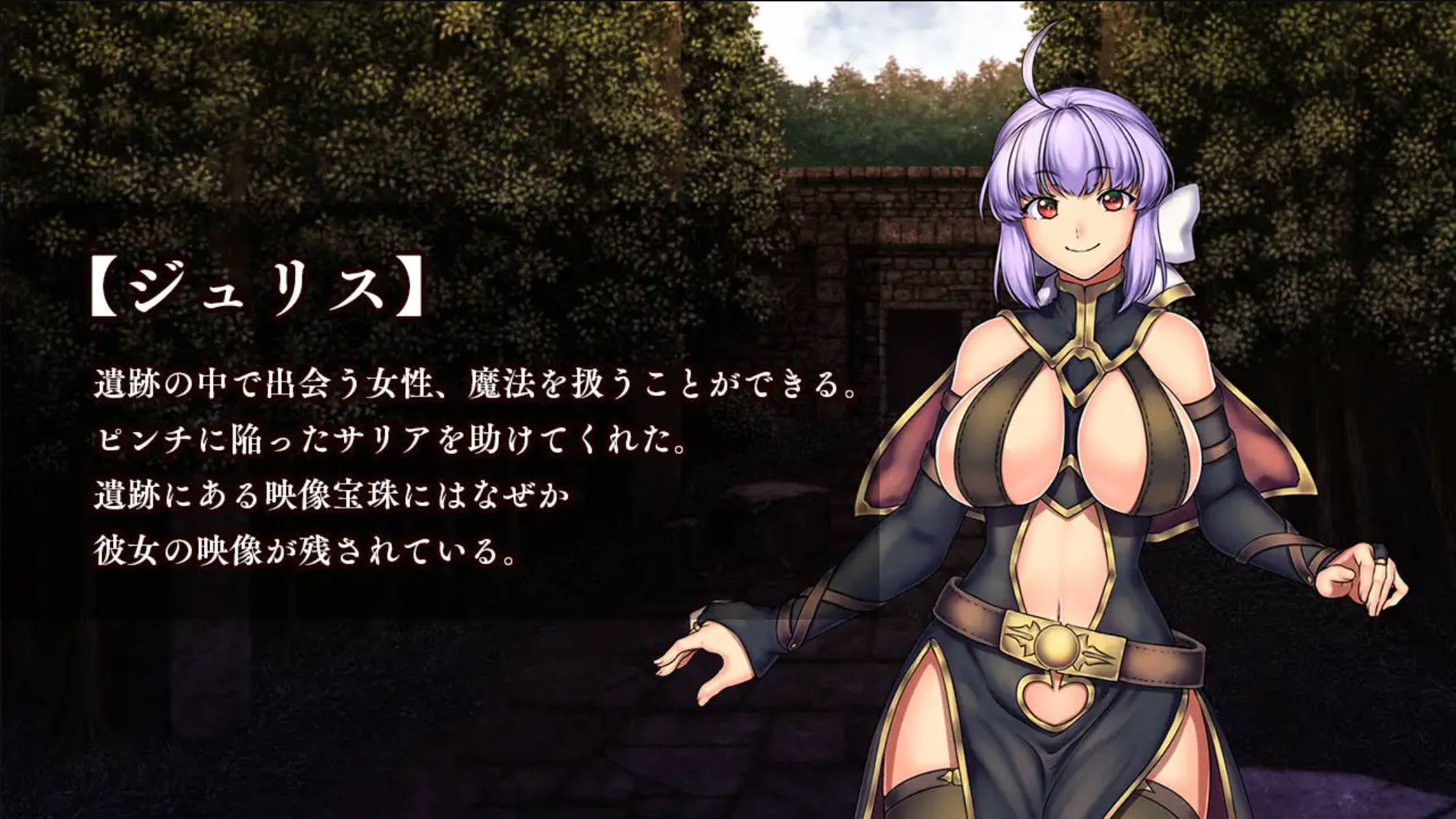 古代遗迹的淫猥魔物 (9).jpg 古代遗迹的淫猥魔物 (9).jpg