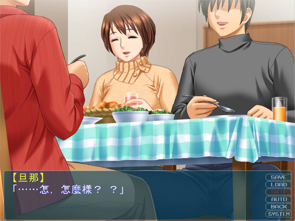 [拔作ADV/汉化]上瘾的人妻 AI汉化版+全CG存档[新汉化] （ミセス・ジャンキー）