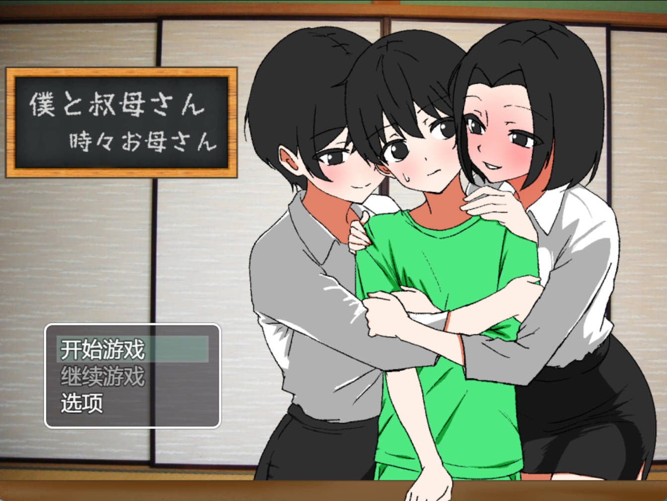 我与阿姨~时而是母亲 (2).jpg