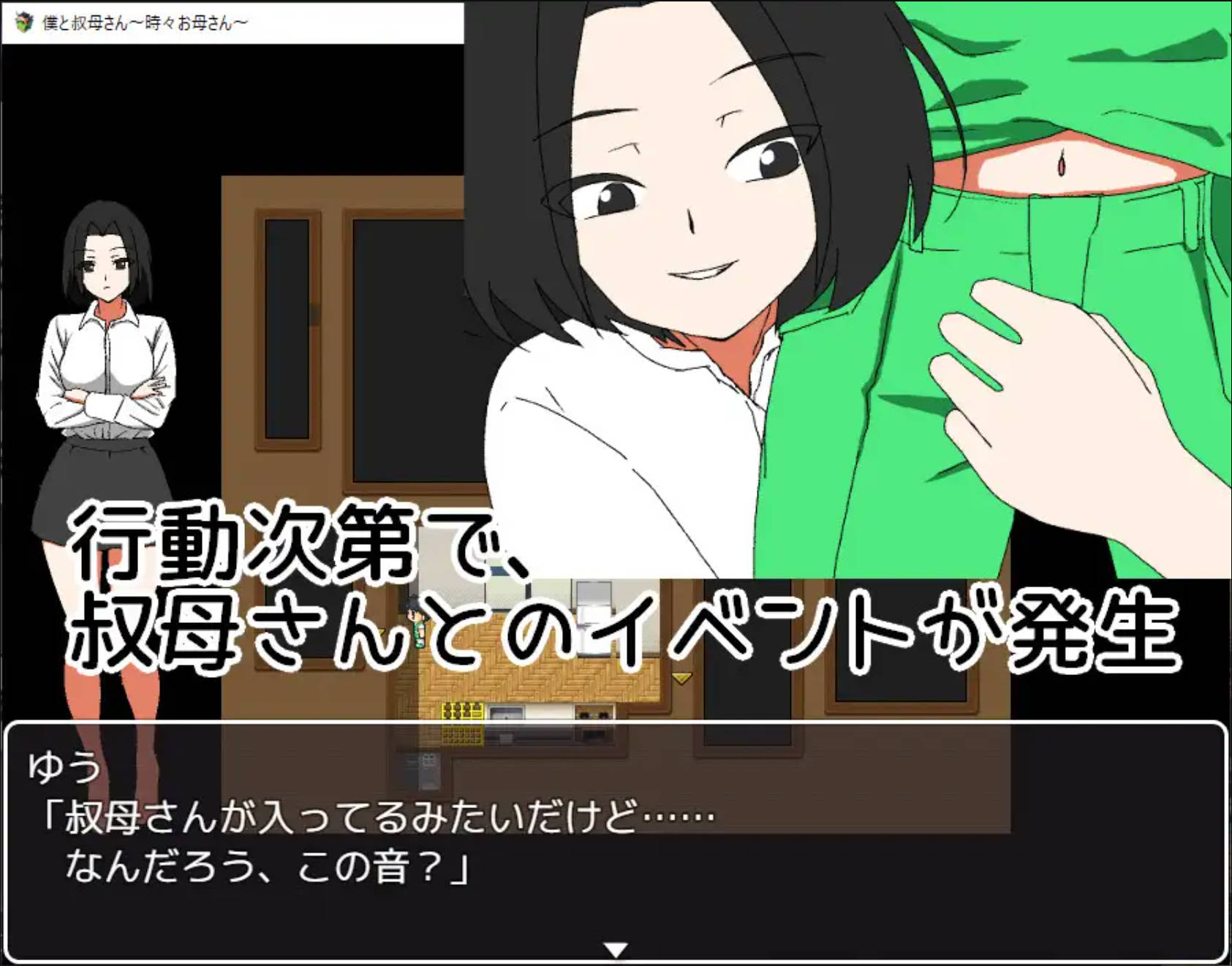 我与阿姨~时而是母亲 (6).jpg