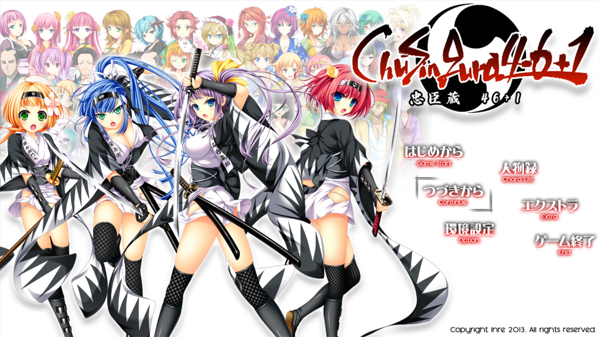 ChuSingura46+1 -忠臣藏46+1 (2).jpg ChuSingura46+1 -忠臣藏46+1 (2).jpg