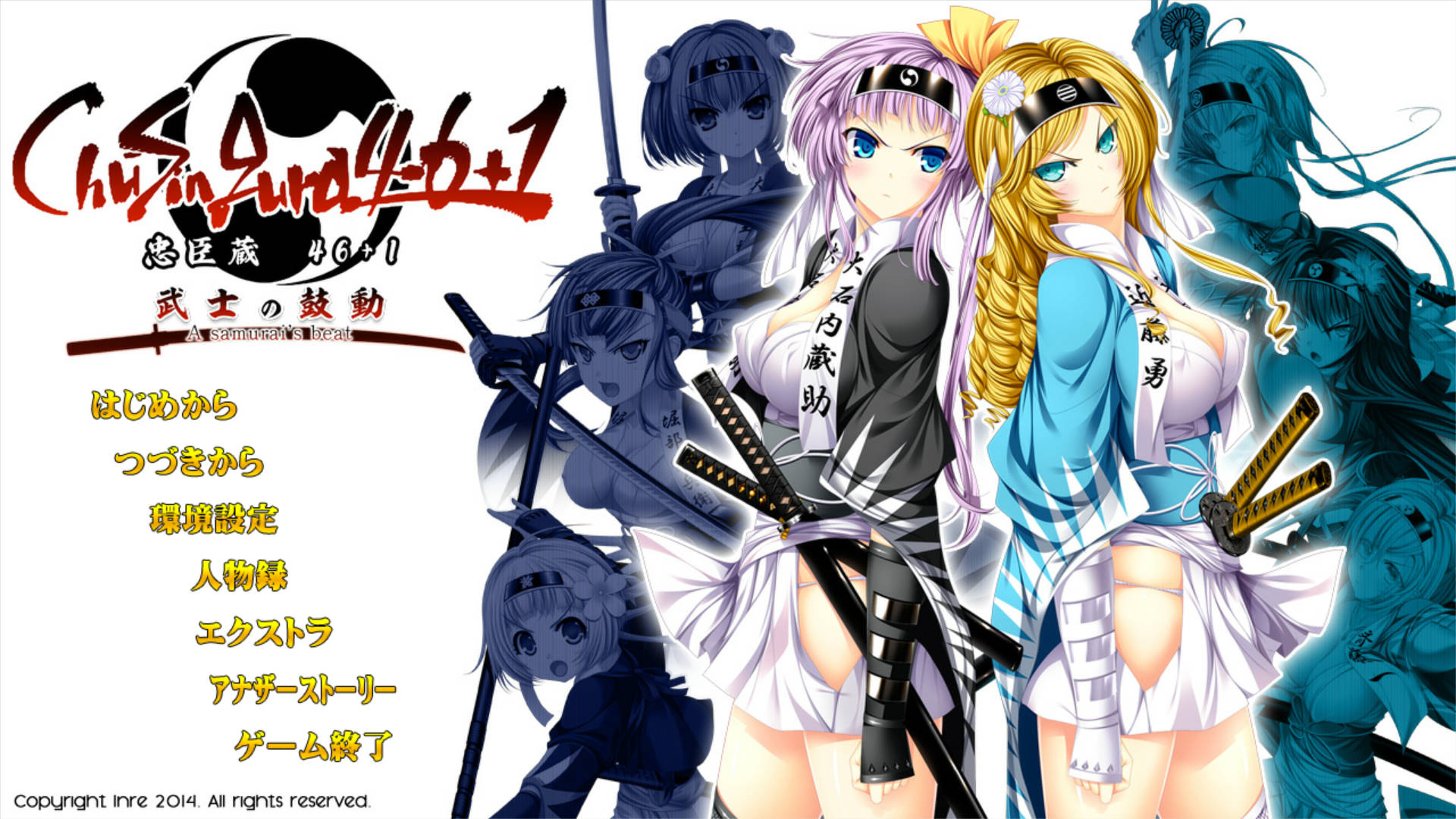 [大型ADV/汉化]ChuSingura46＋1 -忠臣藏46＋1- 武士的鼓动 AI汉化版+全CG存档[新汉化] （ChuSingura46＋1 -忠臣蔵46＋1- 武士の鼓動）