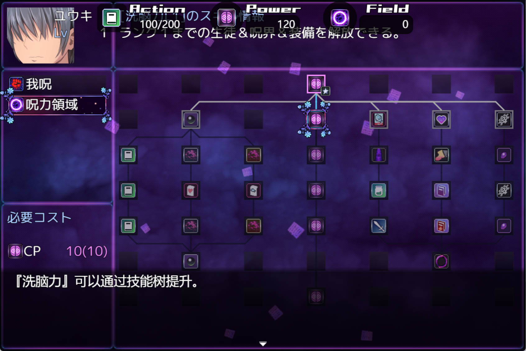 洗脑学园 ~诅咒之壶~最终体验版 (5).jpg 洗脑学园 ~诅咒之壶~最终体验版 (5).jpg