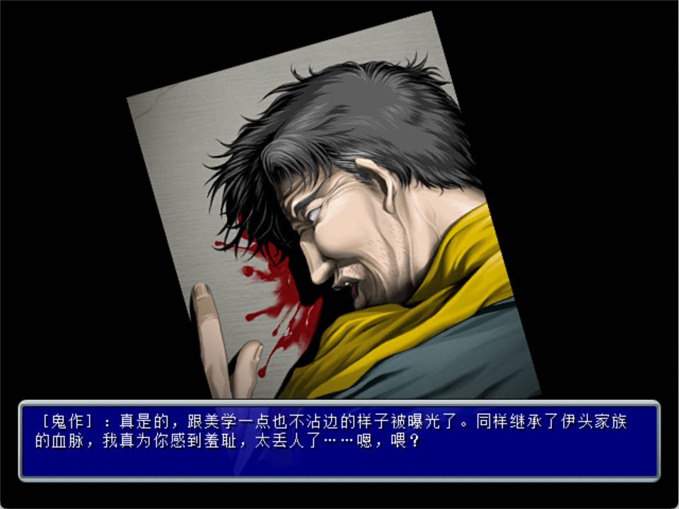 鬼作DVD V0.95 (2).jpg 鬼作DVD V0.95 (2).jpg