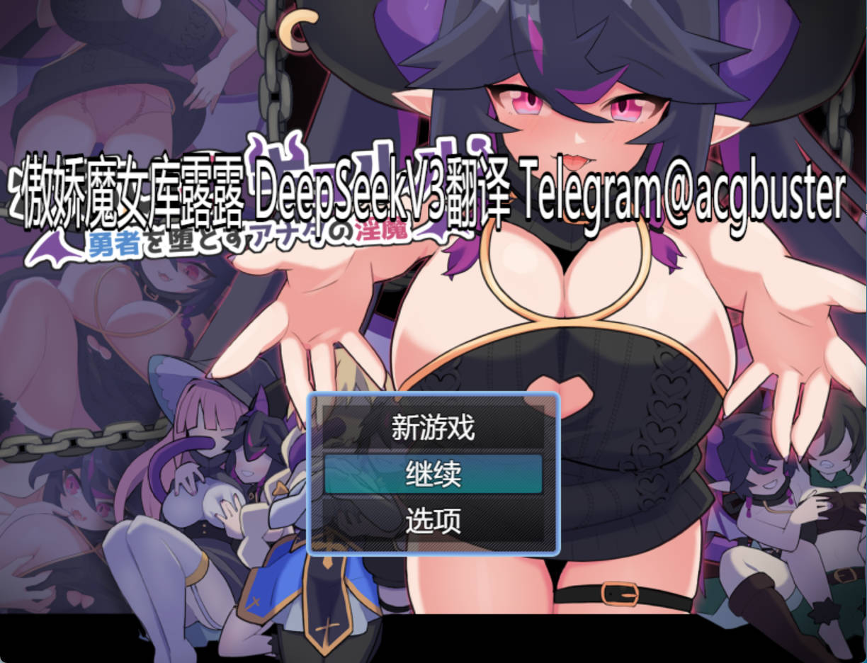 傲娇魔女库露露 (1).jpg 傲娇魔女库露露 (1).jpg