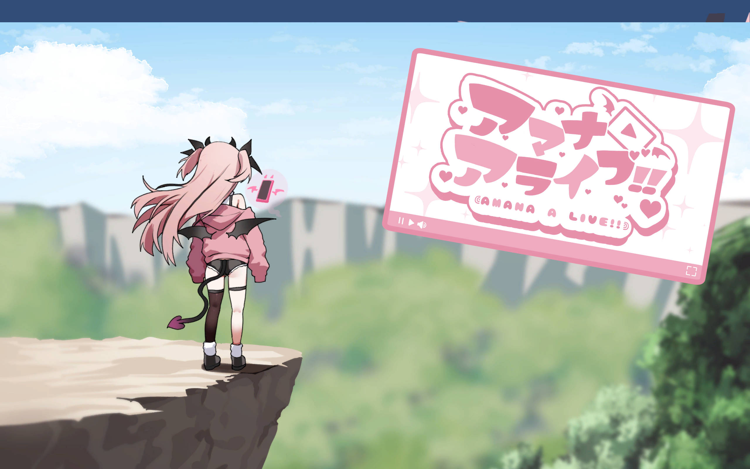 加油阿玛娜 (2).jpg 加油阿玛娜 (2).jpg