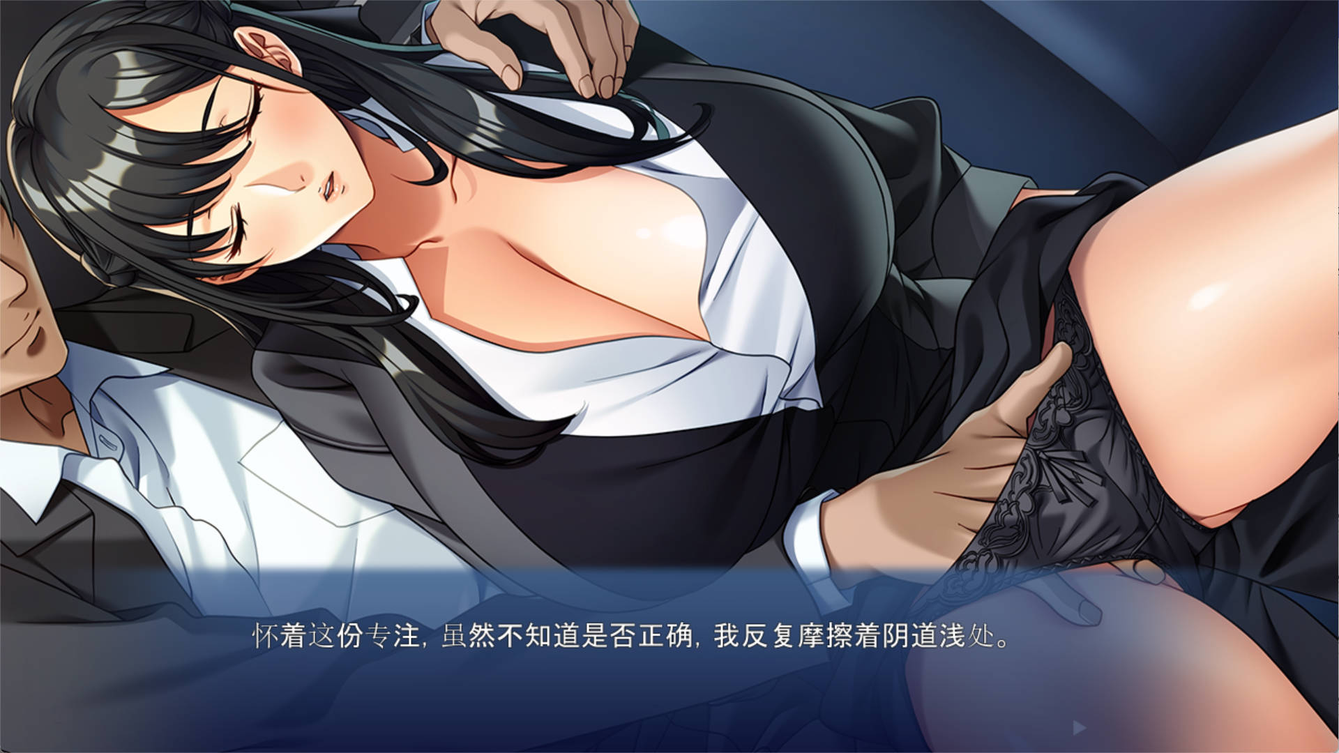 [拔作ADV/汉化]巨乳人妻喷出母乳，高潮不断 ～沉沦于年轻处男的妻子～AI汉化版+全CG存档[新汉化] （巨乳人妻は、母乳を噴いてイキまくる ～若い童貞に堕ちる妻～）