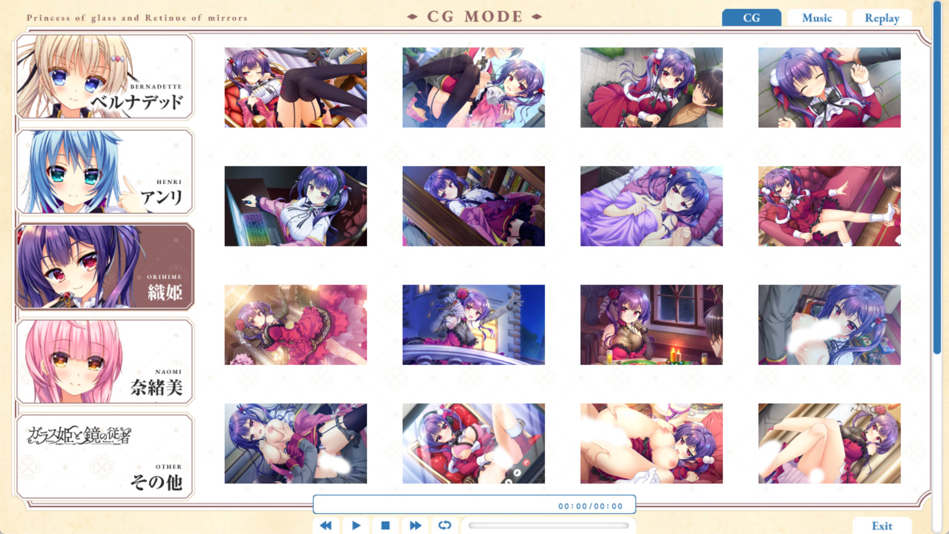 玻璃公主与镜子从者 (6).jpg 玻璃公主与镜子从者 (6).jpg