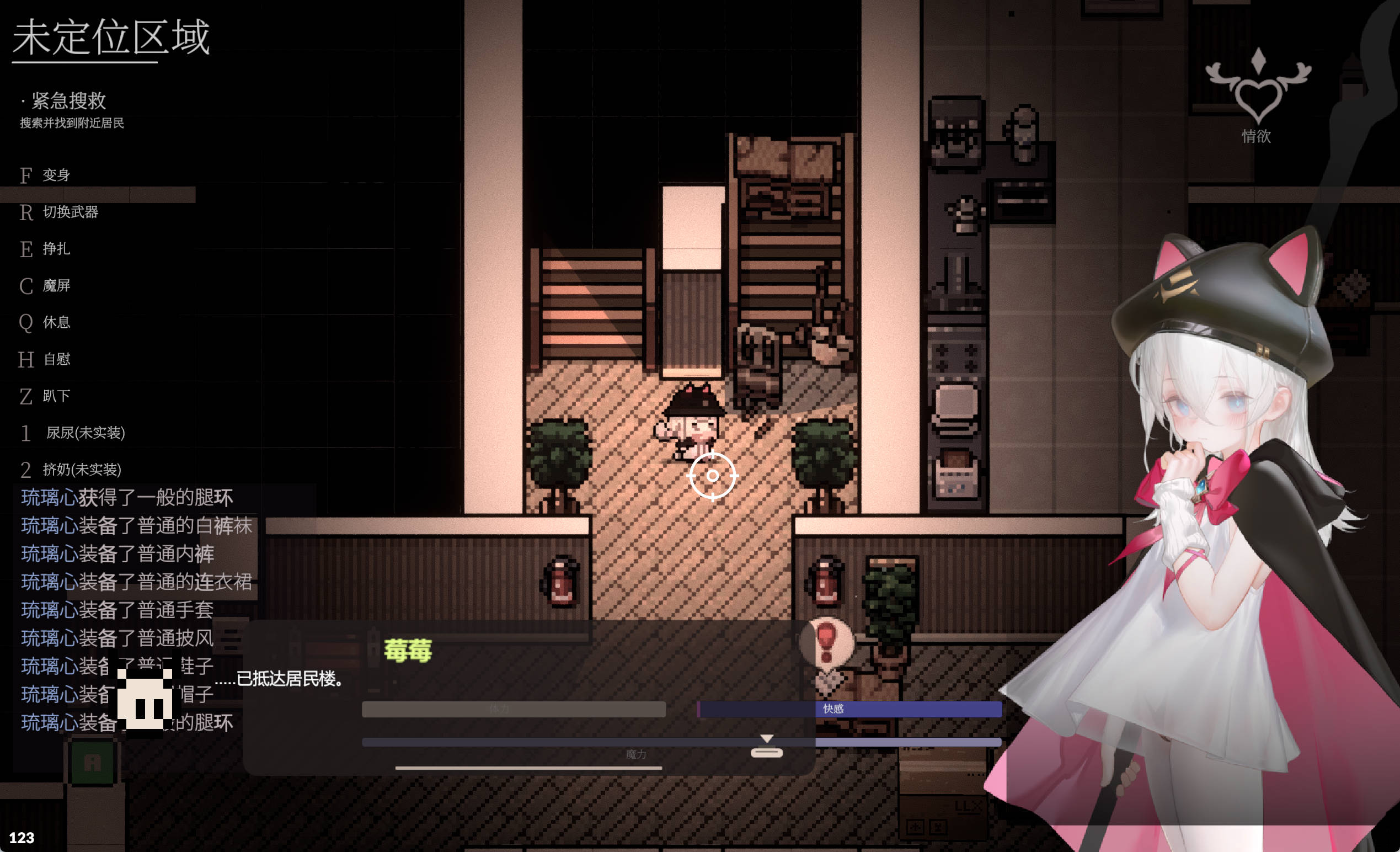 0fIAU5r6_大家的魔法少女V0.2d  (3).jpg