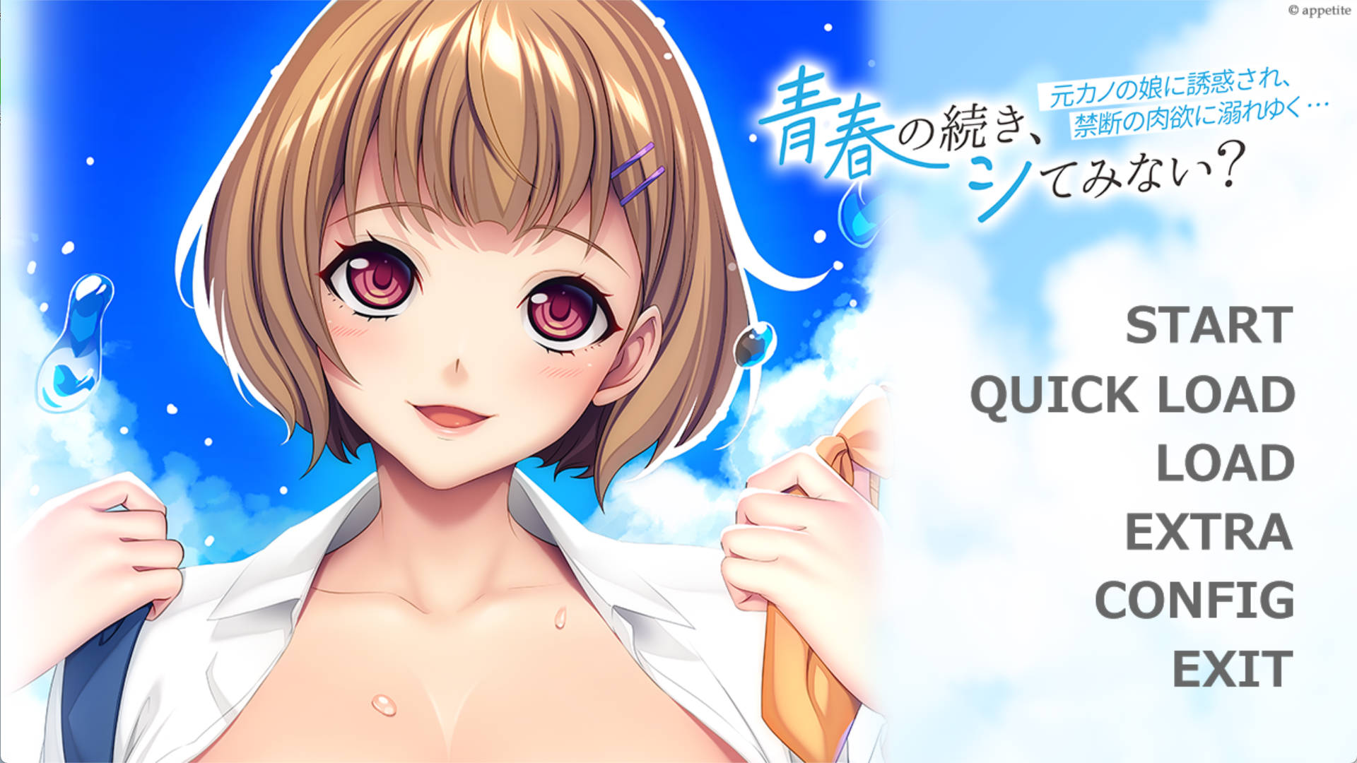 青春的继续,试试看吗?~被前女友的女儿诱惑,沉溺于禁忌的肉欲 (2).jpg 青春的继续,试试看吗?~被前女友的女儿诱惑,沉溺于禁忌的肉欲 (2).jpg