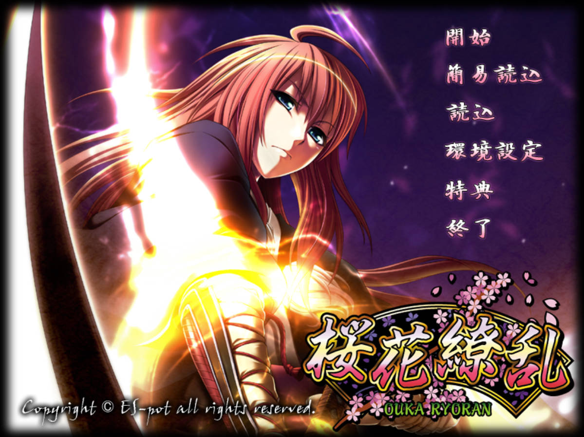 樱花缭乱 (3).jpg 樱花缭乱 (3).jpg