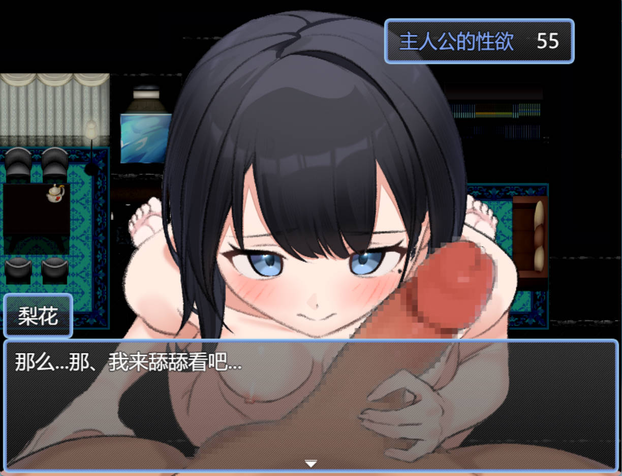 [RPG/汉化]从情趣主题酒店逃脱 挂载AI汉化版+存档[新汉化] （Hなコンセプトホテルからの脱出）