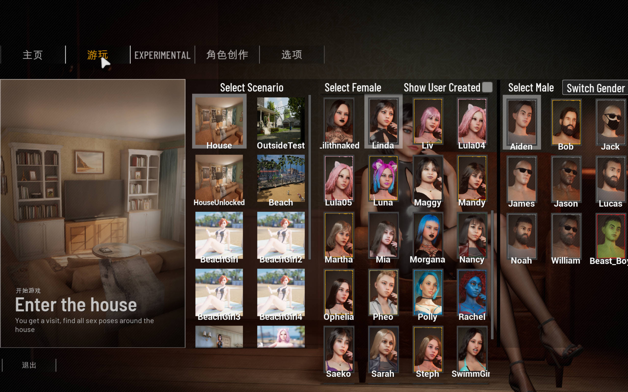 双人居所 V0.3.1 (4).jpg 双人居所 V0.3.1 (4).jpg