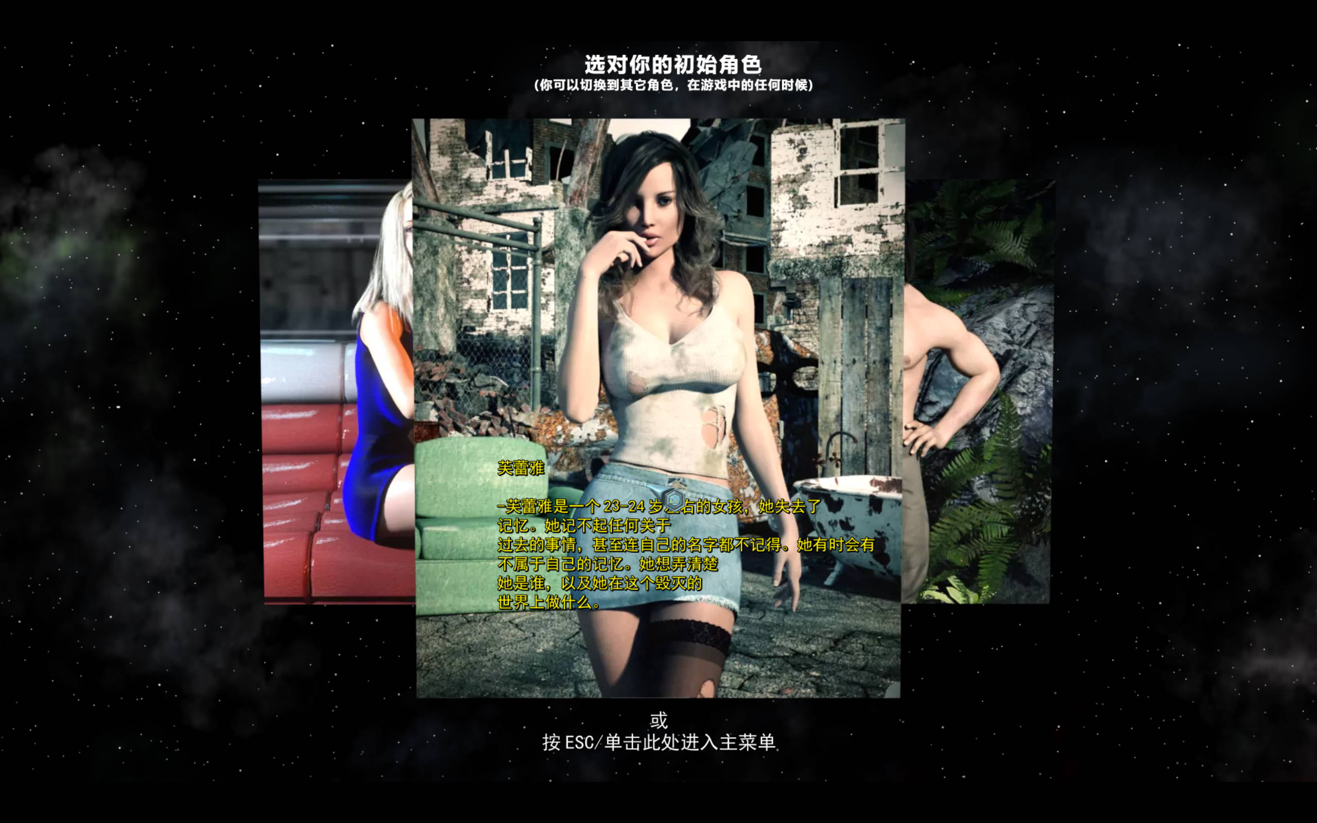 YdD9CM8L_EON穿越时空的冒险 威利大冒险续作 (4).jpg