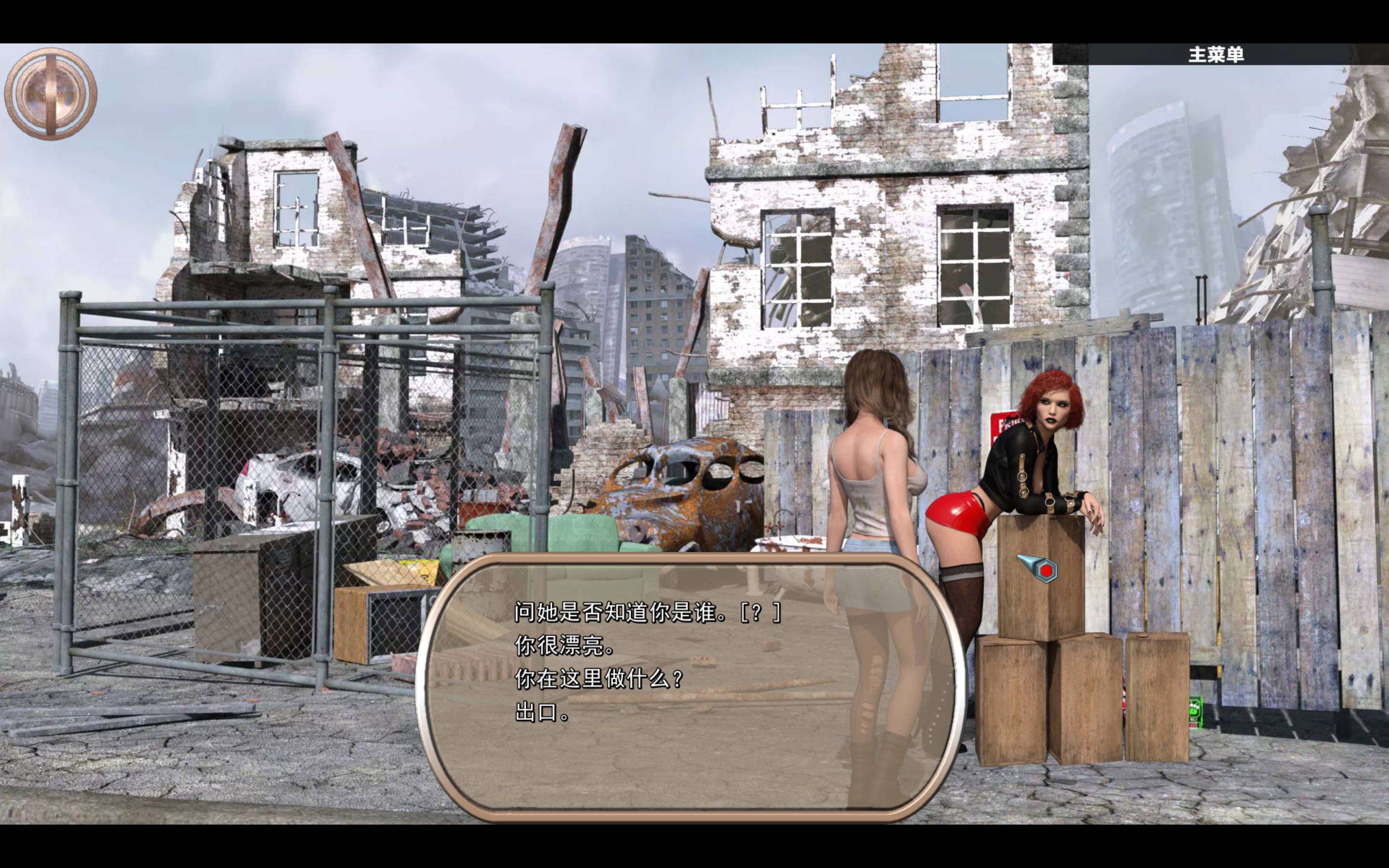 Ec8GCQ7Q_EON穿越时空的冒险 威利大冒险续作 (1).jpg