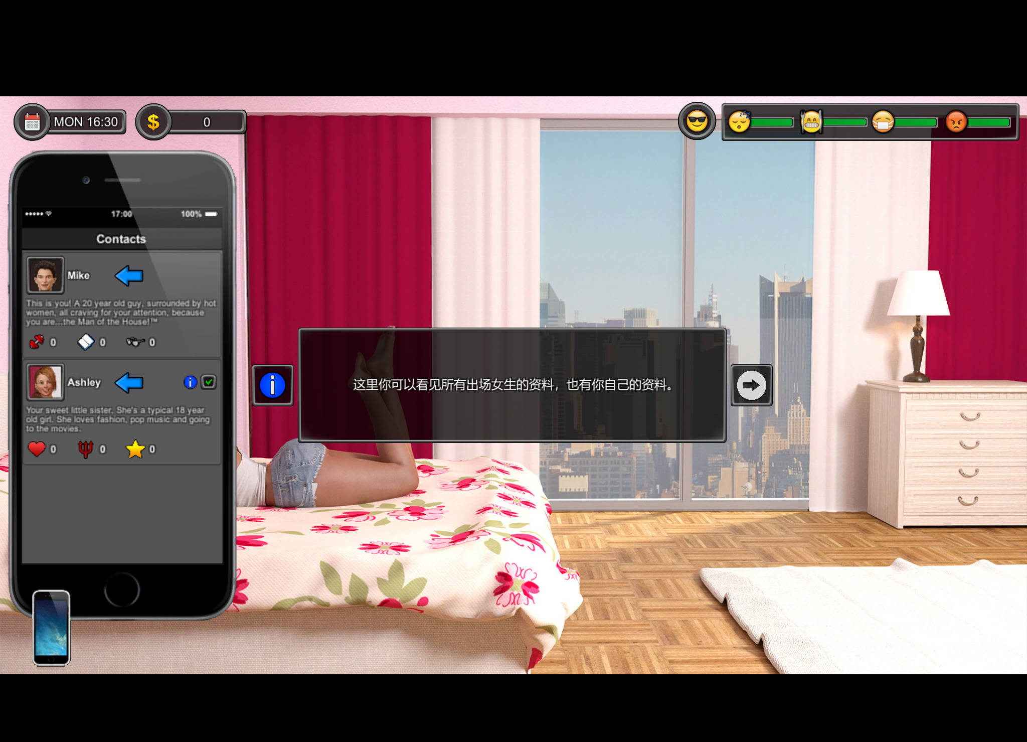 Unp6uput_一家之主豪华版-V1.06B (3).jpg