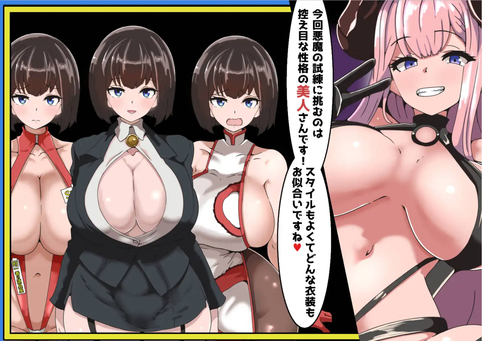 fF3zVwjd_恶魔NTR问答秀 (4).jpg