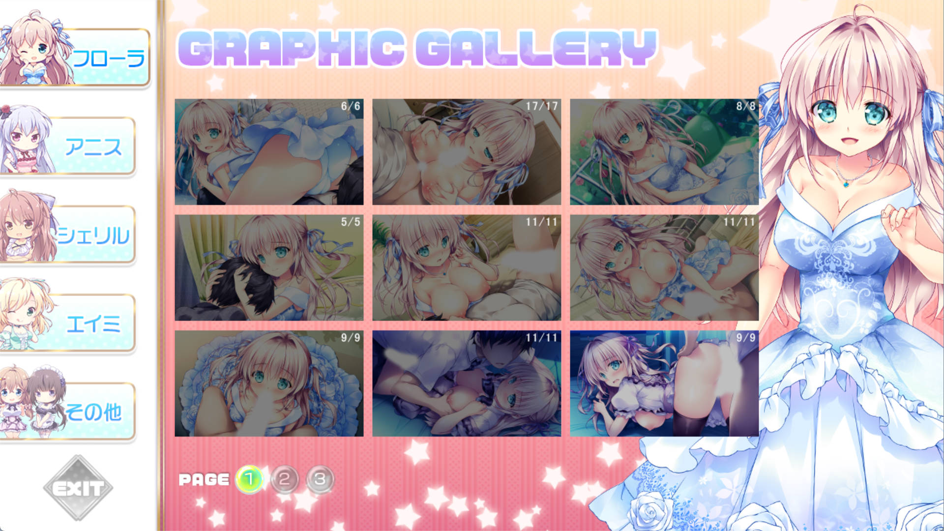 wjFutd0P_公主☆姐妹们！～四姐妹全是你的未婚妻 (3).jpg