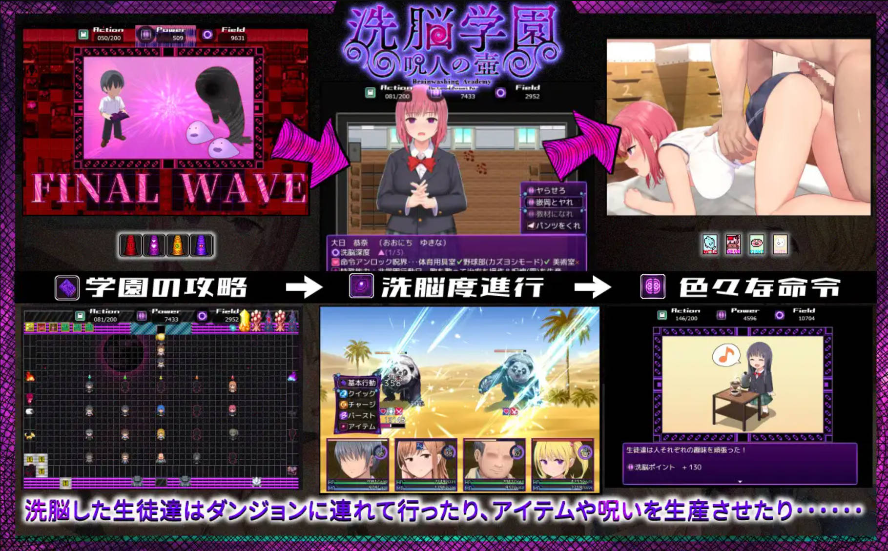 8ilzAfxt_洗脑学园 ~诅咒之壶~V1.01 (3).jpg 8ilzAfxt_洗脑学园 ~诅咒之壶~V1.01 (3).jpg