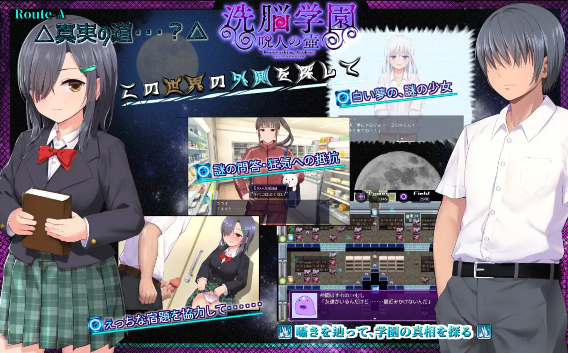 uBYtrXEh_洗脑学园 ~诅咒之壶~V1.01 (7).jpg uBYtrXEh_洗脑学园 ~诅咒之壶~V1.01 (7).jpg