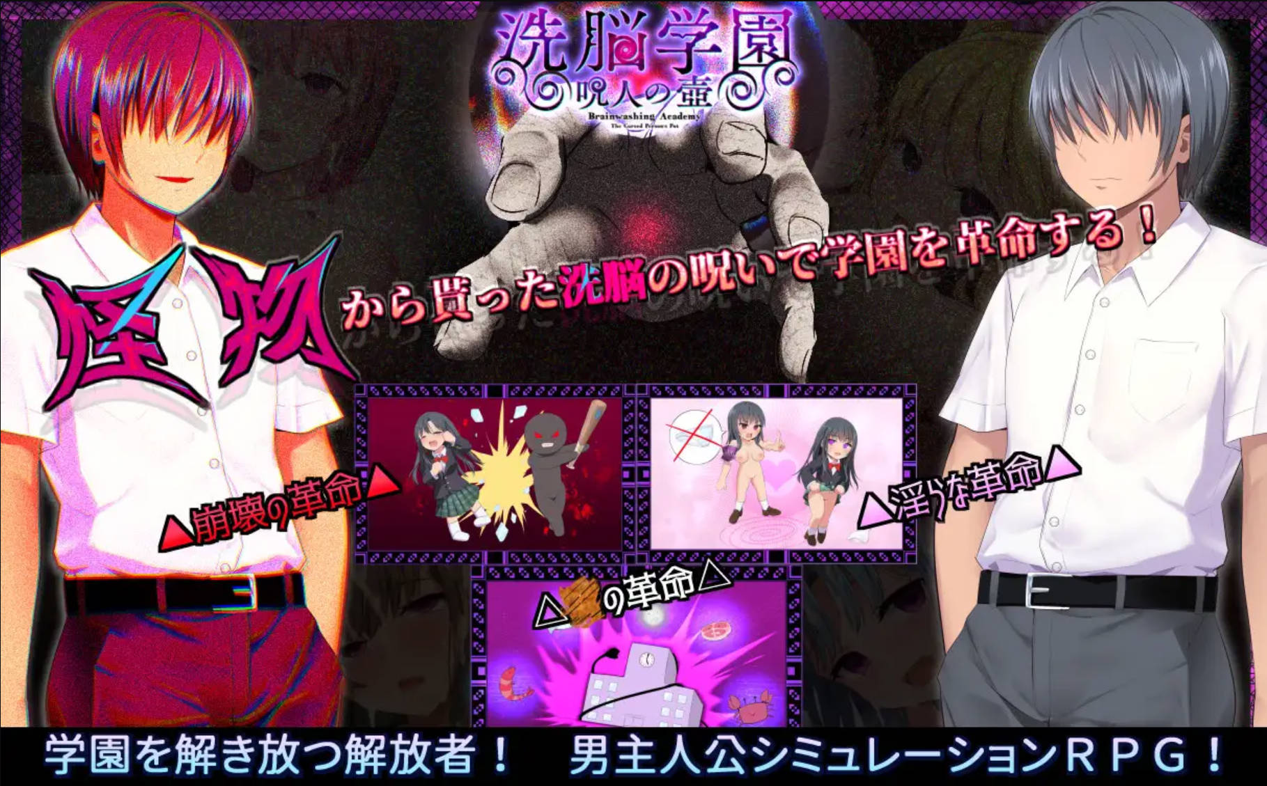 catwoHtD_洗脑学园 ~诅咒之壶~V1.01 (2).jpg catwoHtD_洗脑学园 ~诅咒之壶~V1.01 (2).jpg