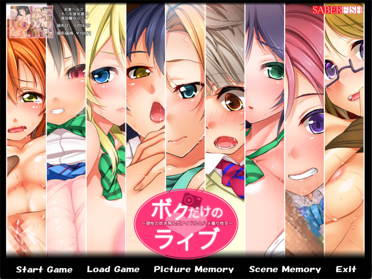 专属于我的直播～与理性全失的偶像私拍亲密实录 (2).jpg