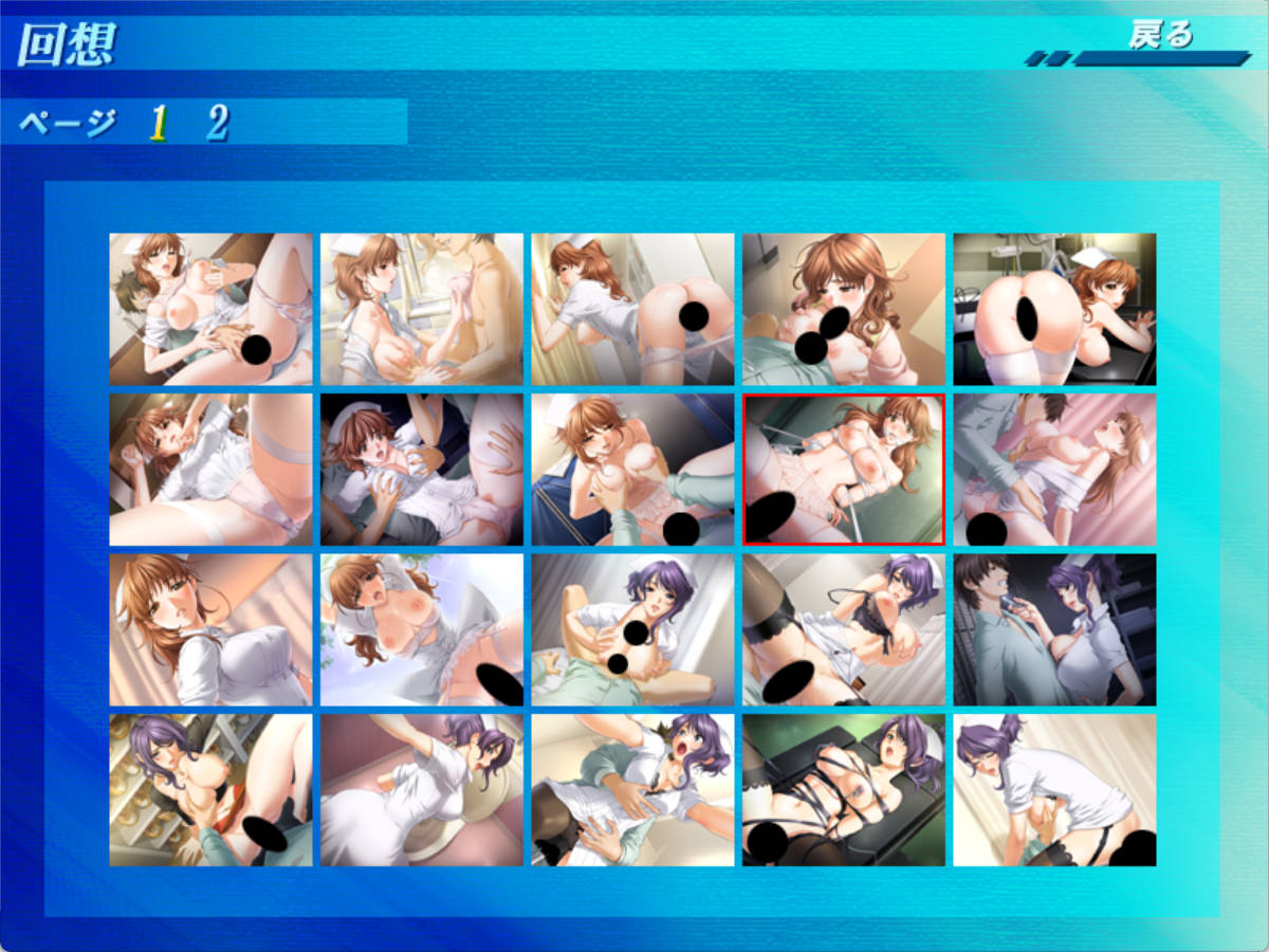 你不知道的看护妇 ～性的病栋24小时 (5).jpg