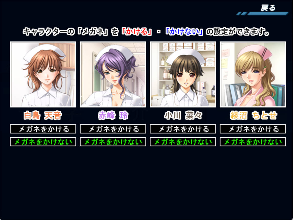 你不知道的看护妇 ～性的病栋24小时 (3).jpg