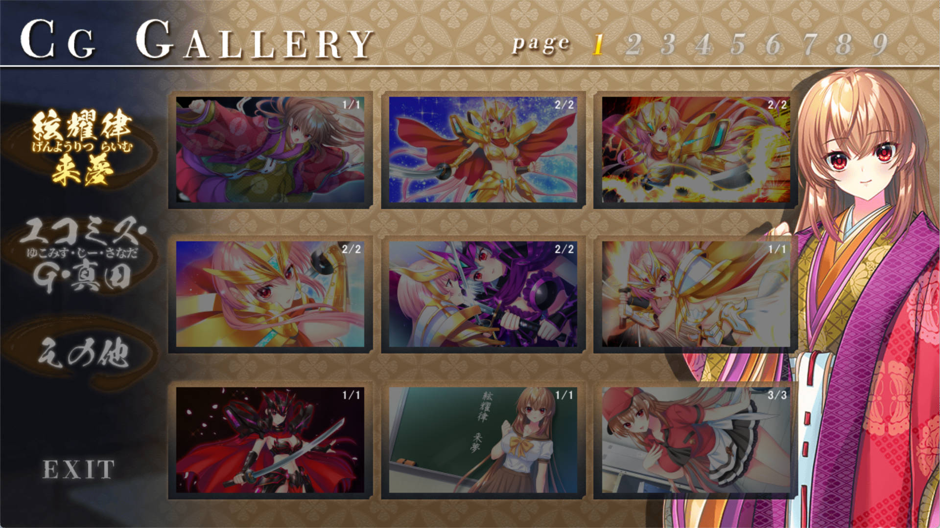 [大型ADV/汉化]霸王战姬 来梦 AI汉化版+全CG存档+特典[新汉化] （覇王戦姫 来夢）