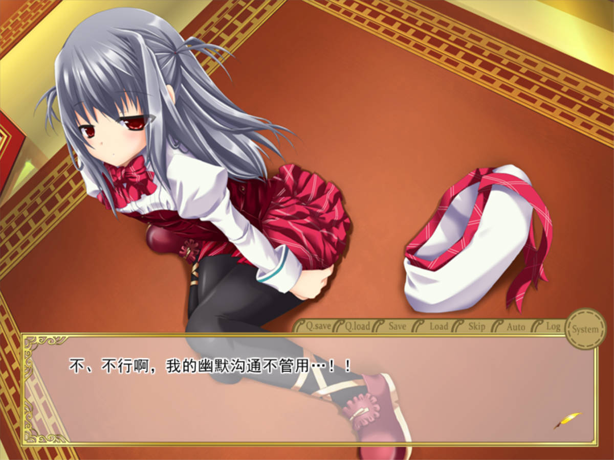 [ADV/汉化]HimeのちHoney 个人汉化版+全CG存档[新汉化]