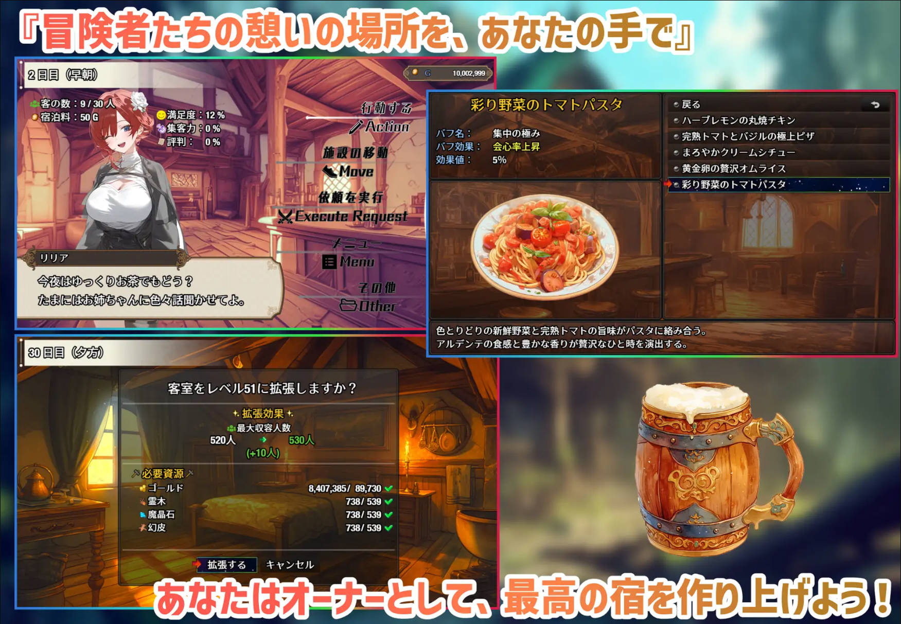 女冒险者聚集的色情旅店 (13).jpg 女冒险者聚集的色情旅店 (13).jpg