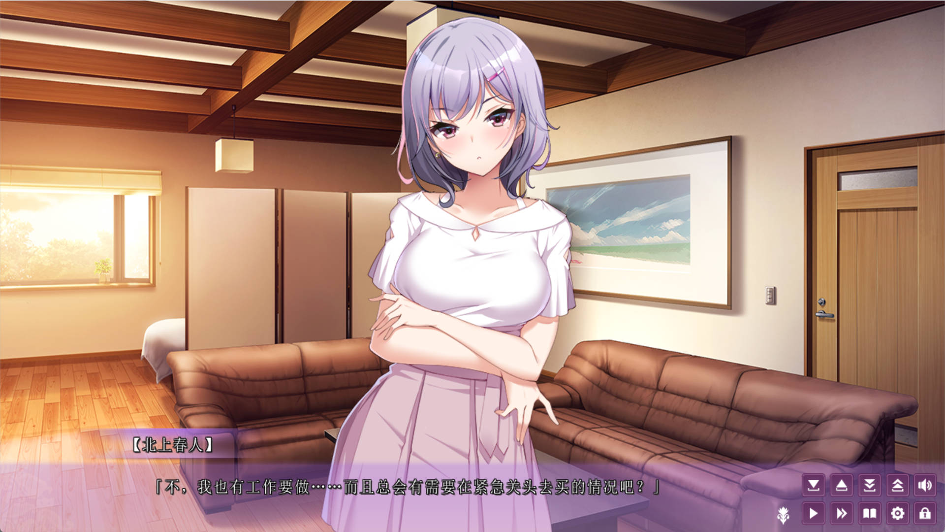 加尔德马女子寮的管理人-After (8).jpg 加尔德马女子寮的管理人-After (8).jpg