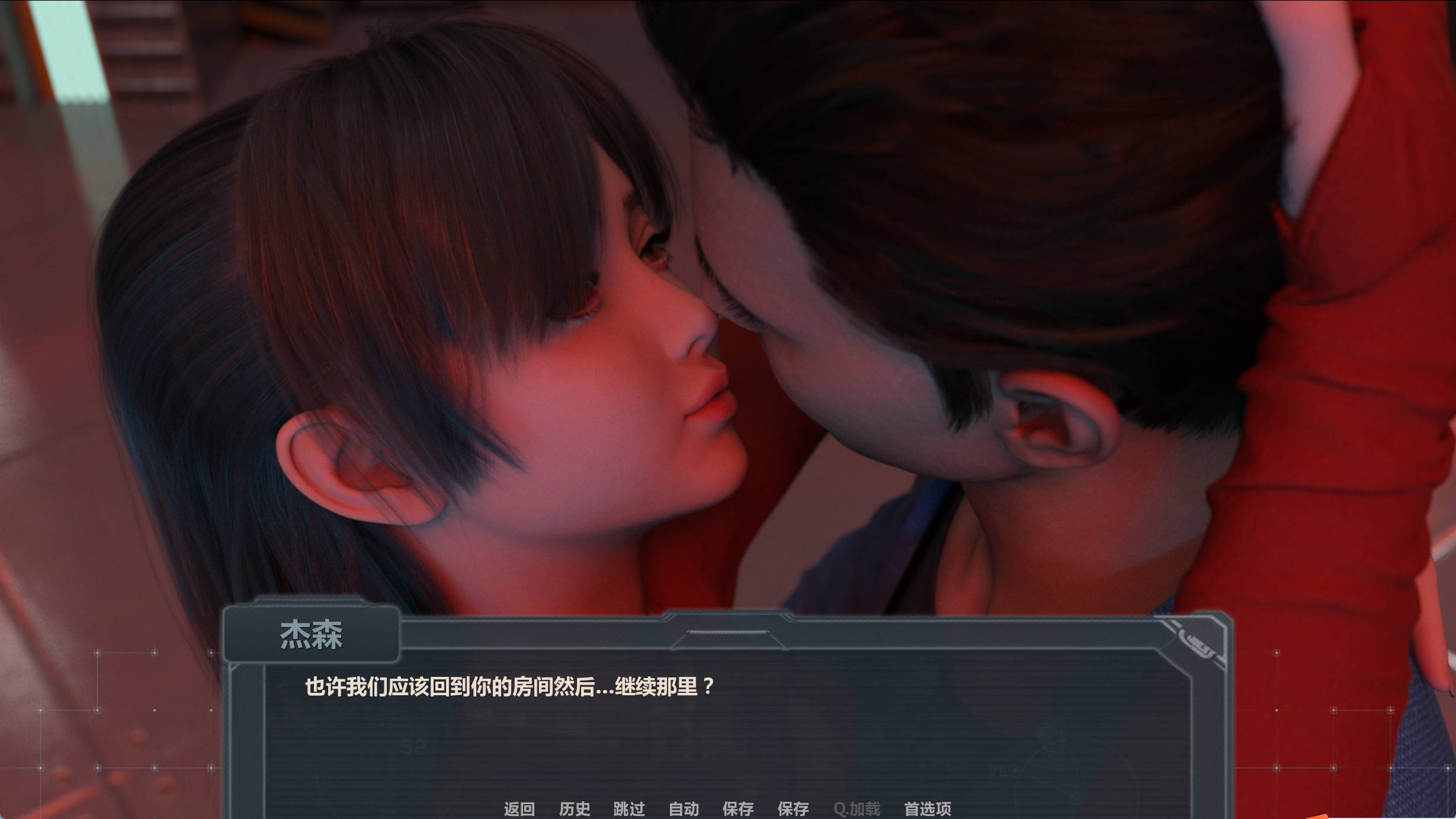 激情乘客 (7).jpg 激情乘客 (7).jpg