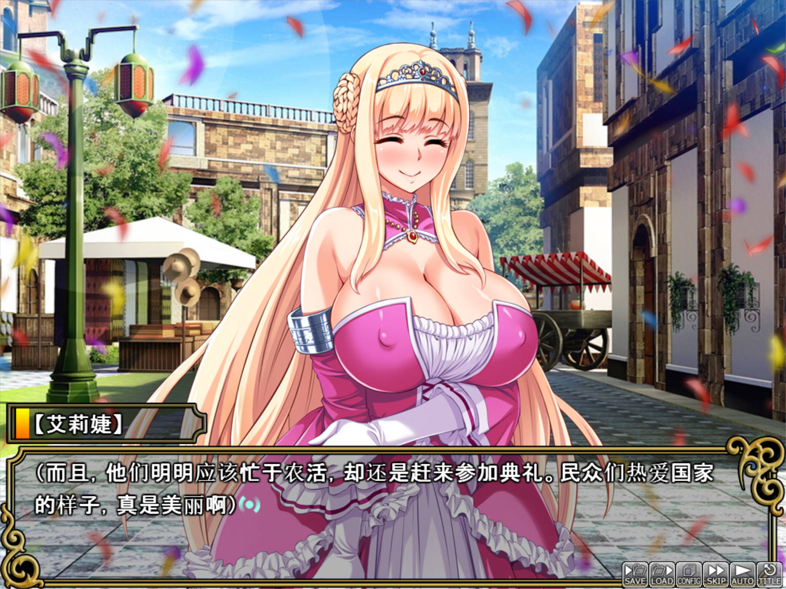 ImceNRcE_王女&女骑士！ (8).jpg