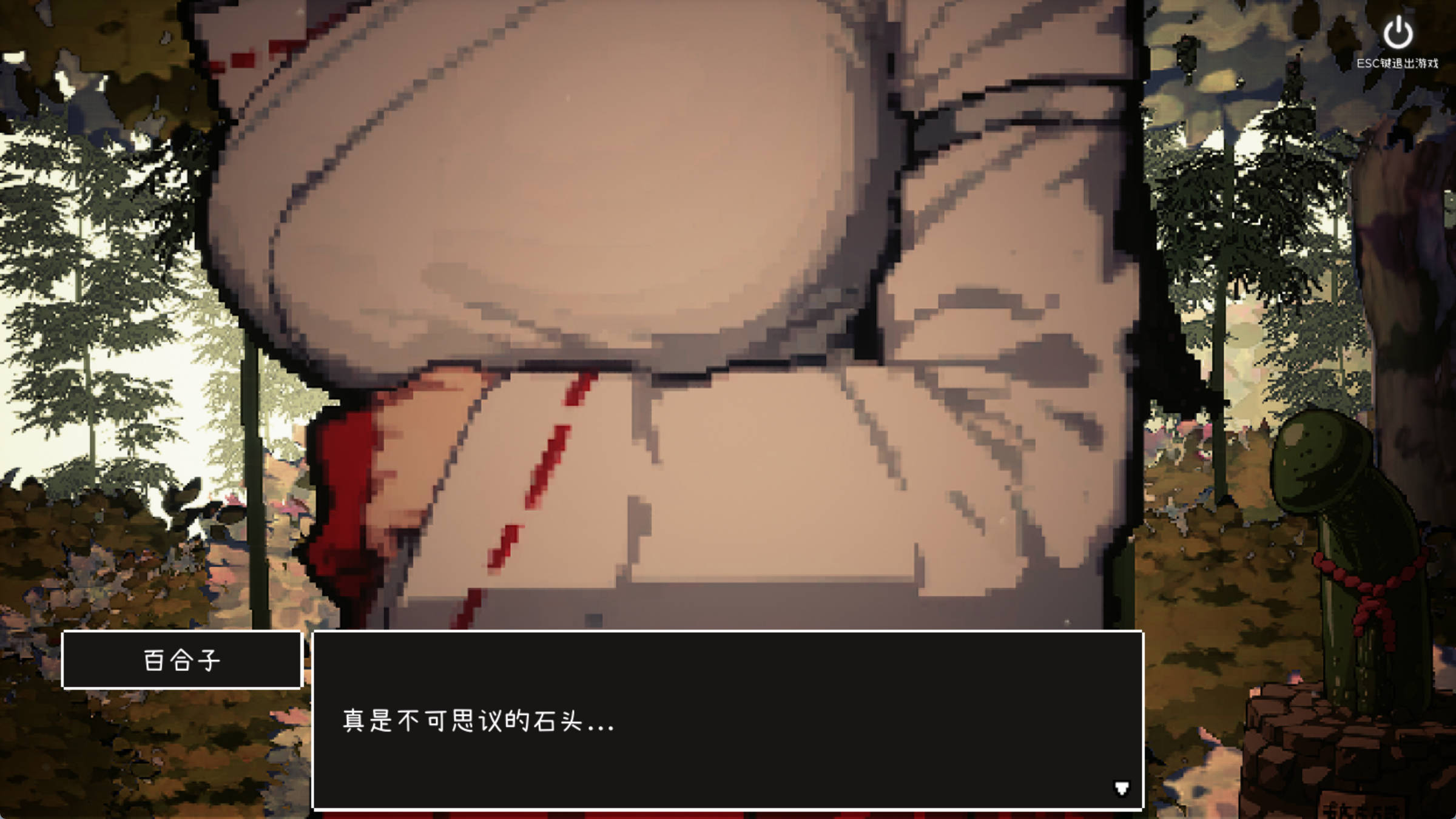 kBDpldZs_神社的大穴V1.3 (1).jpg