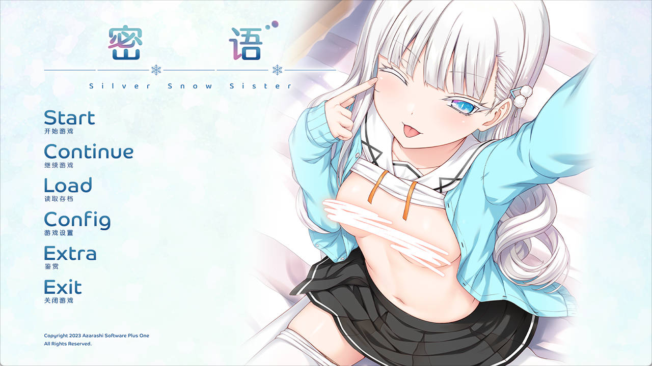 g8lwQtDR_密语-银雪妹妹 (1).jpg