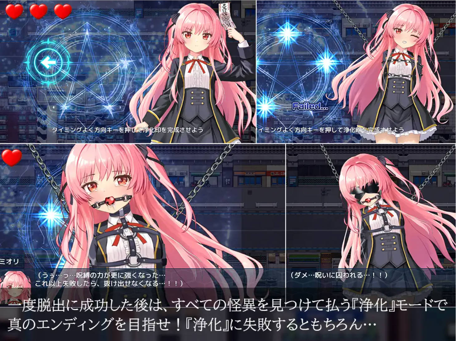 TY09cxDD_淫狱8番街・少女侦探澪里的怪异笔记 (3).jpg