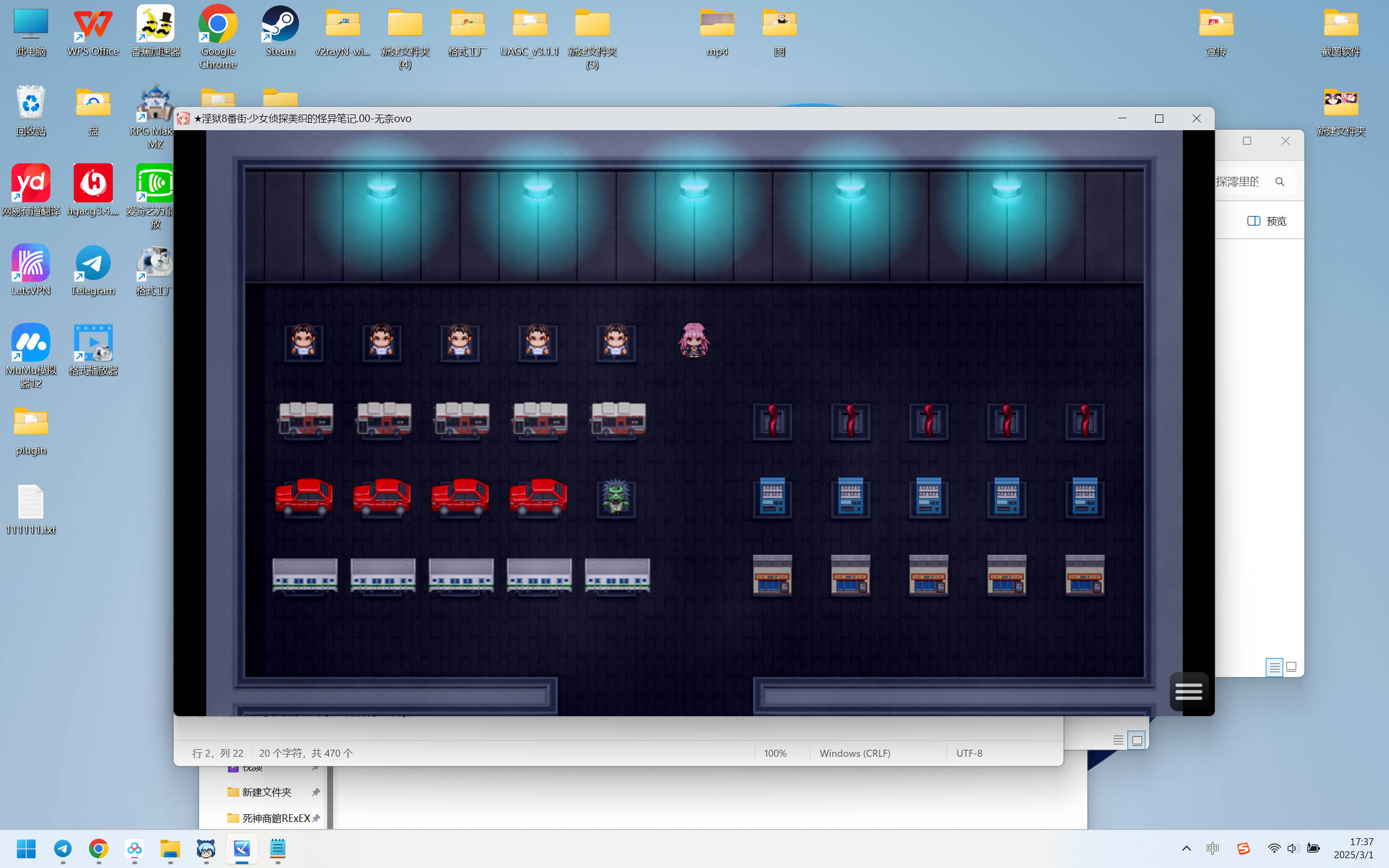 f0SavewM_淫狱8番街・少女侦探澪里的怪异笔记 (5).jpg