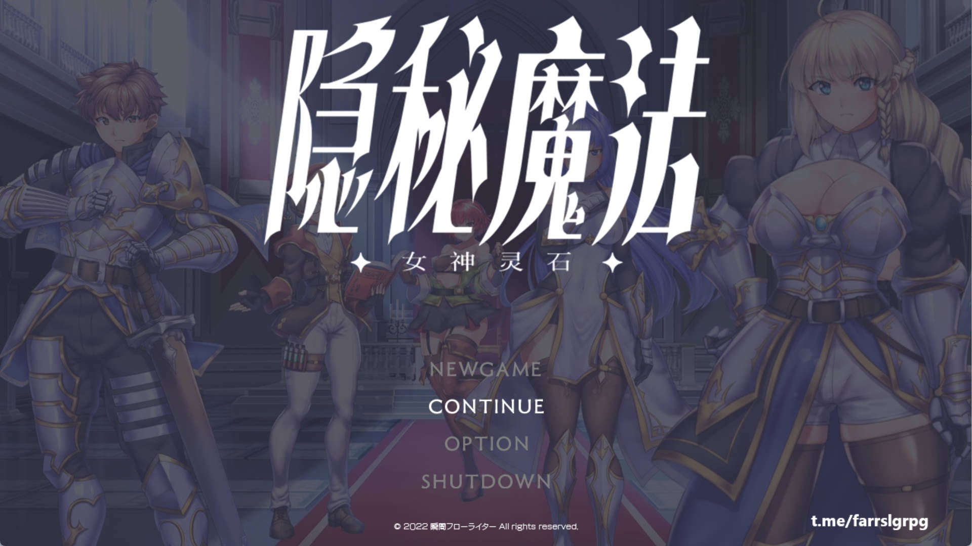 [精品RPG/汉化]隐秘魔法～女神灵石 官中AI汉化版+存档[新汉化] （オプスキュリテ・マジー ～ 女神の精霊石）