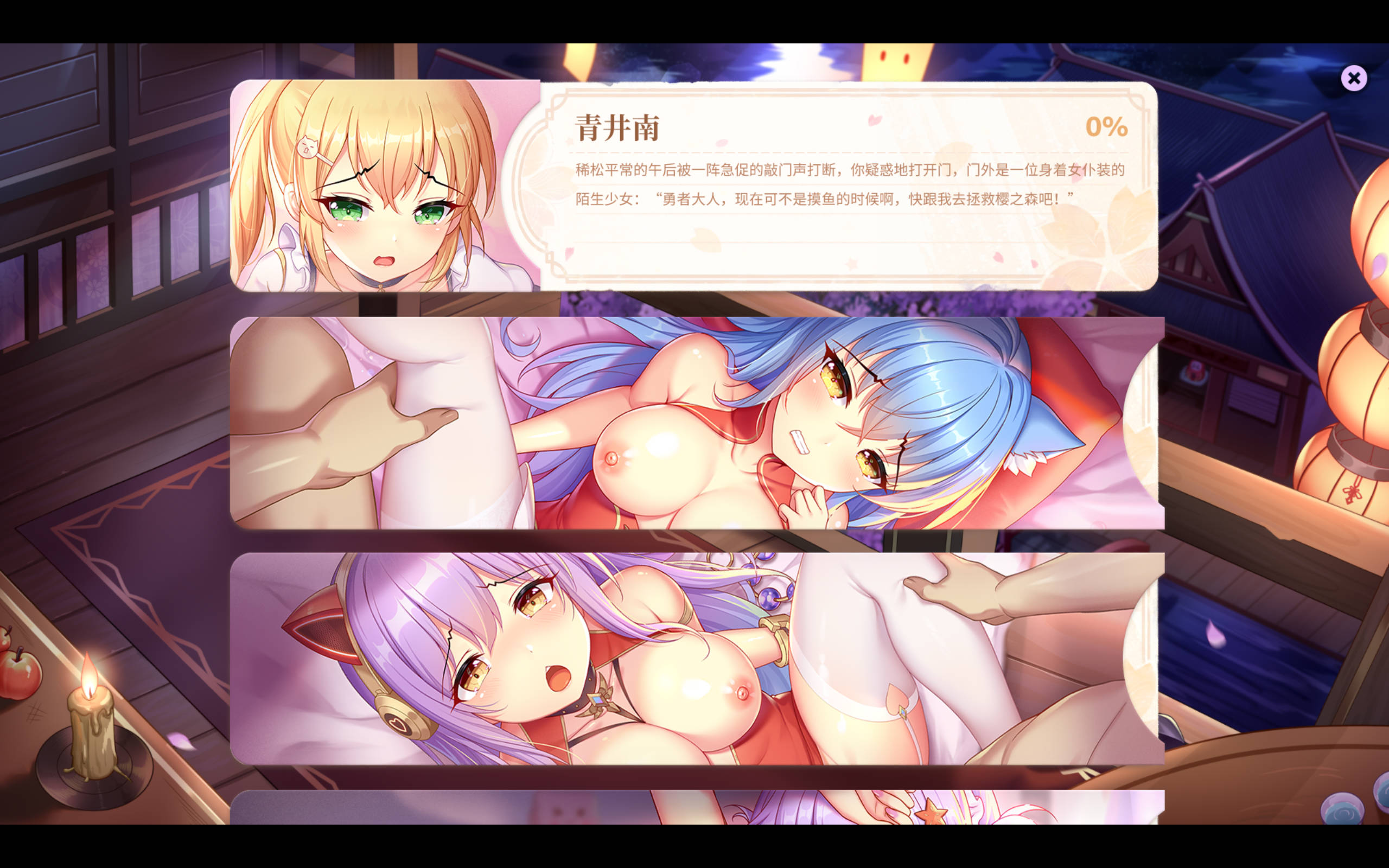 c0iICn8t_樱姬5 (8).jpg