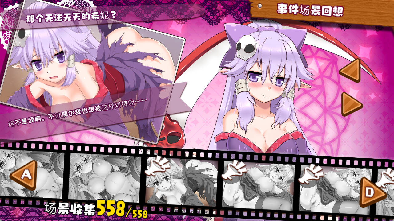 [养成经营SLG/汉化]死神商館RExEX 用金钱的力量大幅增强V1.1.10 AI汉化版+全CG存档 （死神商館RExEX ～）