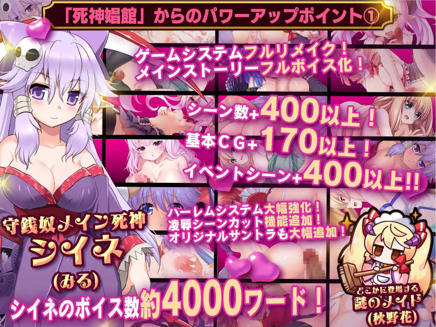 2owbsz0U_死神商館RExEX 用金钱的力量大幅增强V1.1.10 (8).jpg