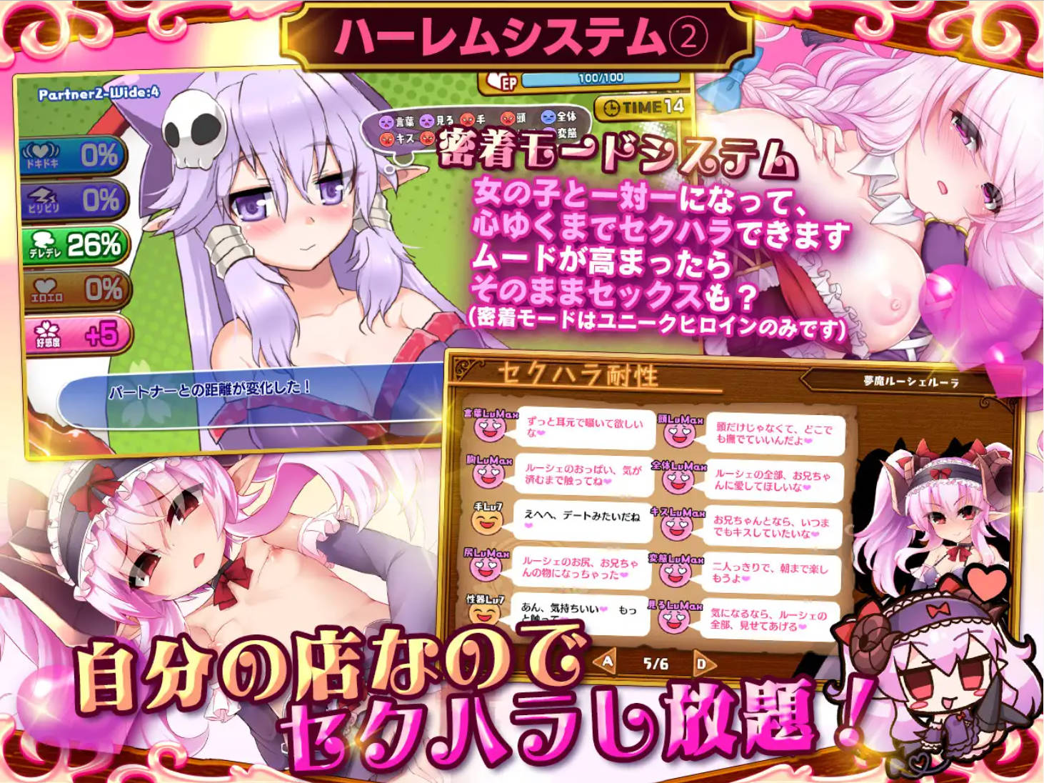 mrZRhfyo_死神商館RExEX 用金钱的力量大幅增强V1.1.10 (6).jpg