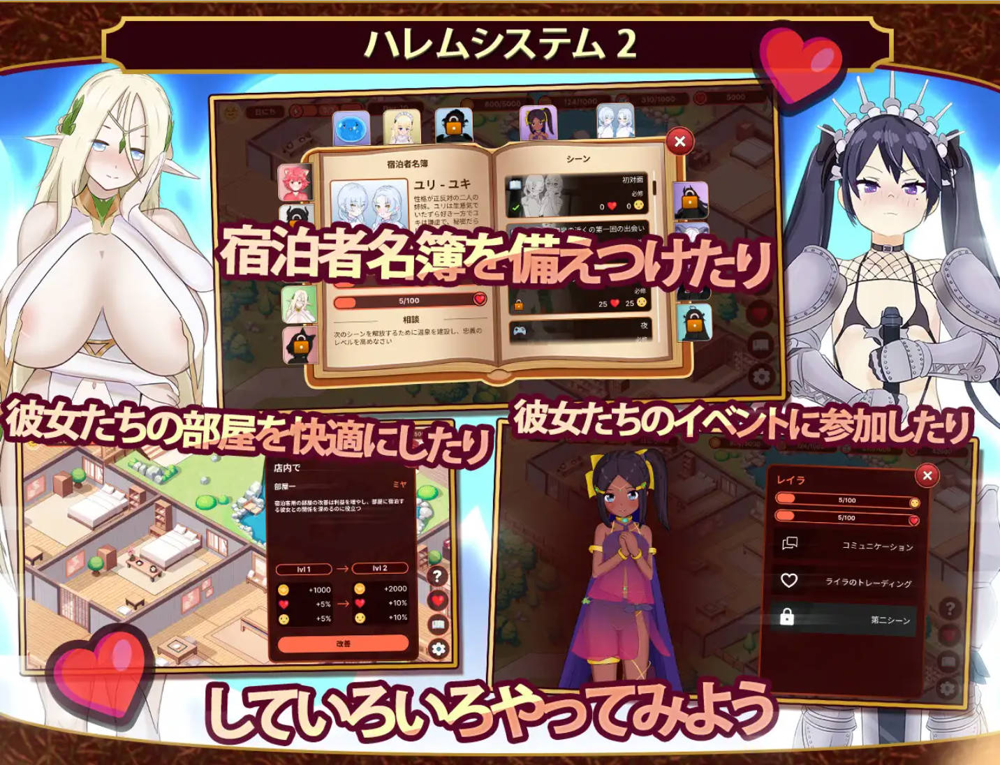 OhlkDNSe_我的异世界旅馆 (7).jpg