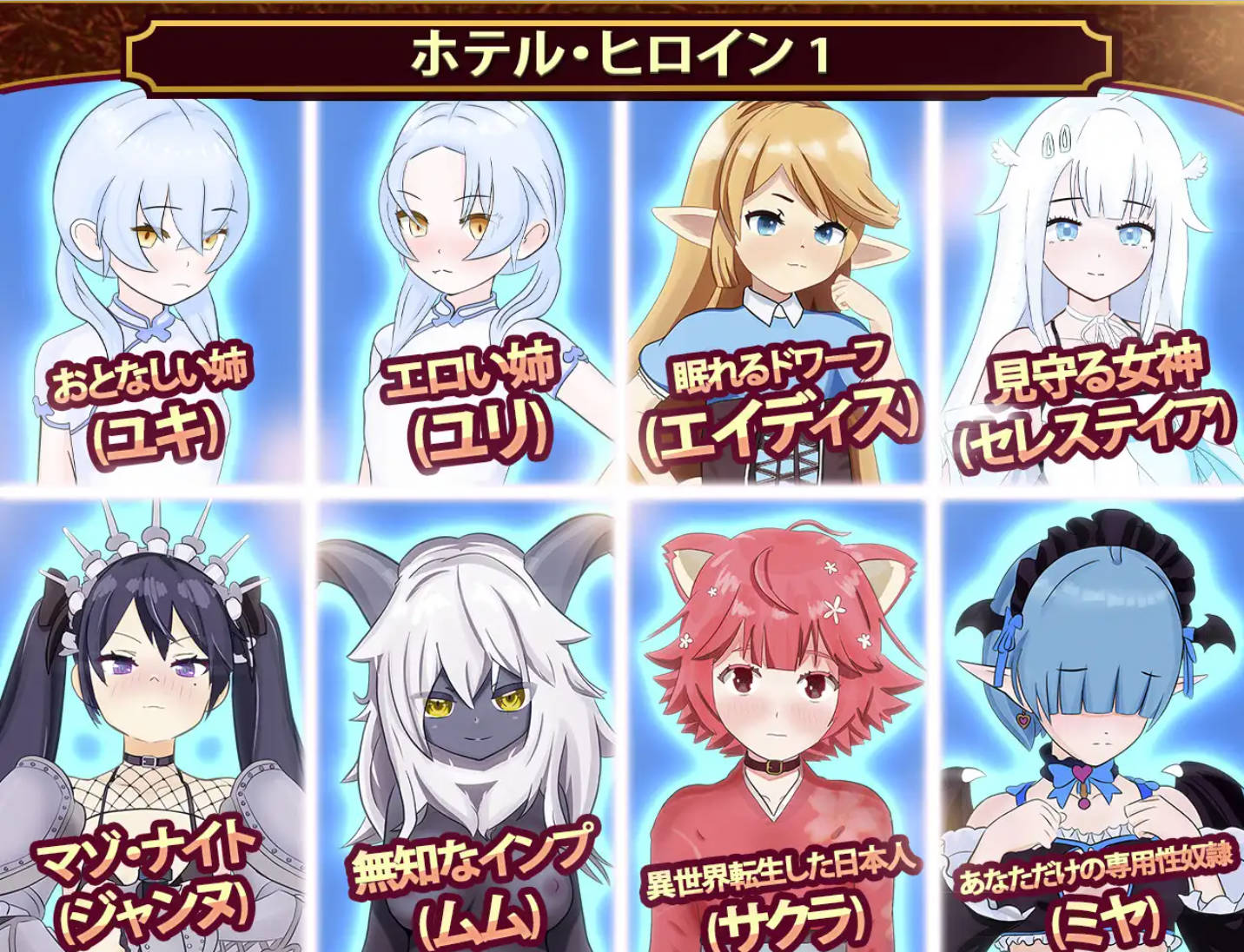 1nNNdpz1_我的异世界旅馆 (10).jpg