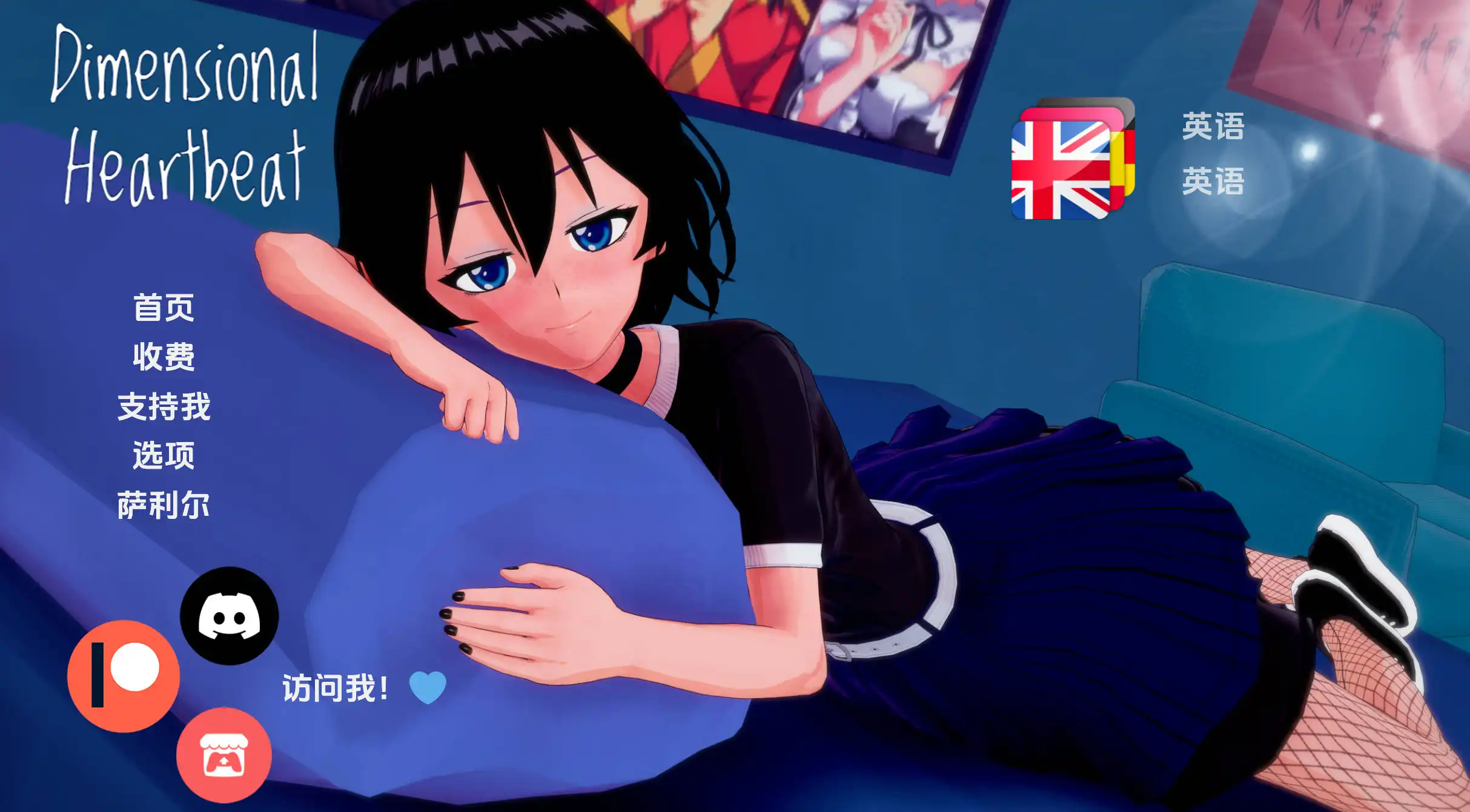 【日系SLG/汉化/动态】维度心跳1.0汉化版【PC+安卓/2.18G/更新】DimensionalHeartbeat-1.0